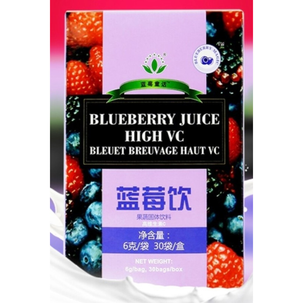 Blueberry Juice High VC