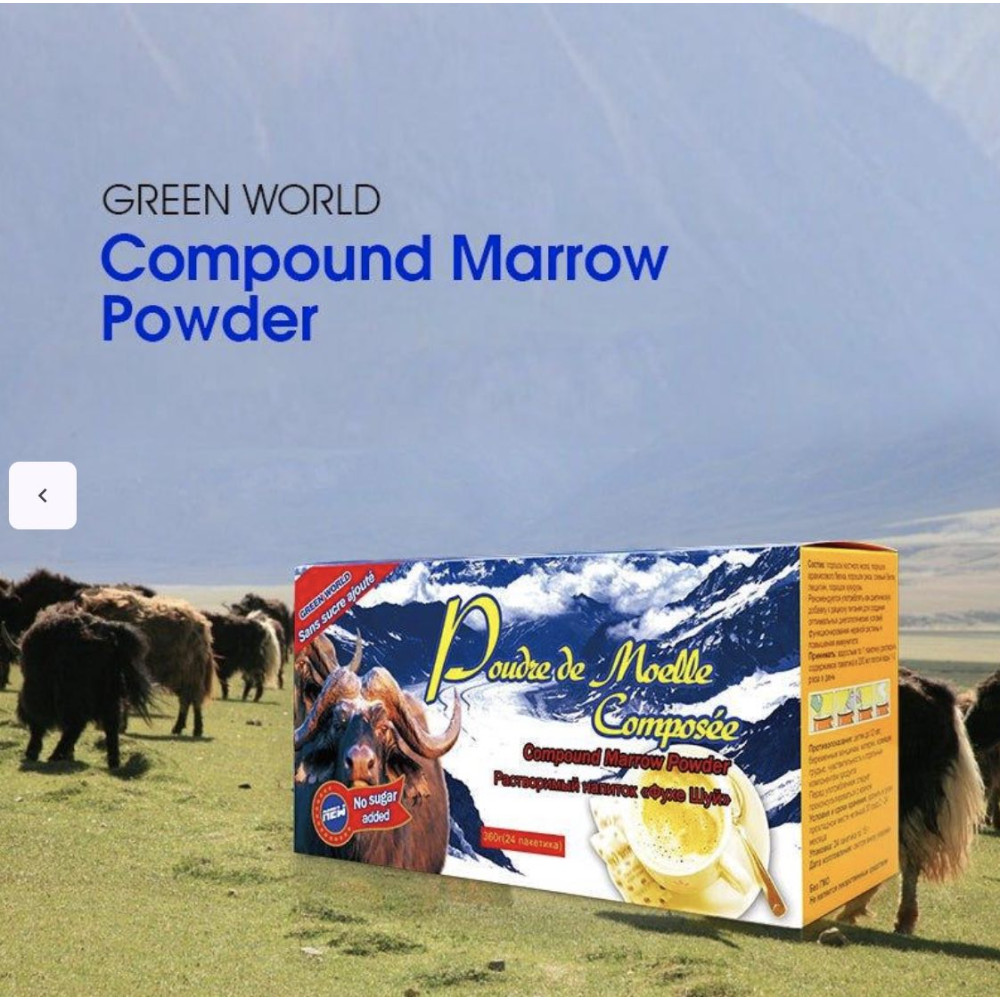 Compound Marrow Powder