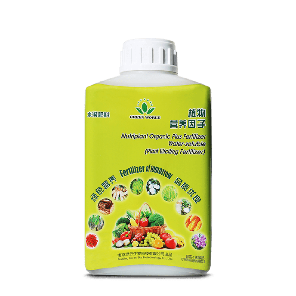 Nutriplant Organic Fertilizer (100ml)